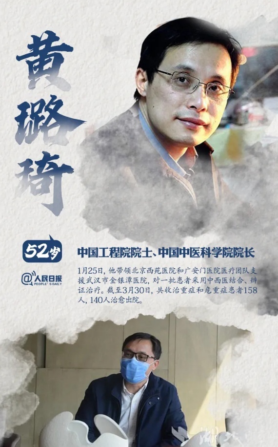 『推荐』不愧是梗王！朱广权最新100秒押韵，借用“蓬松的头发”……