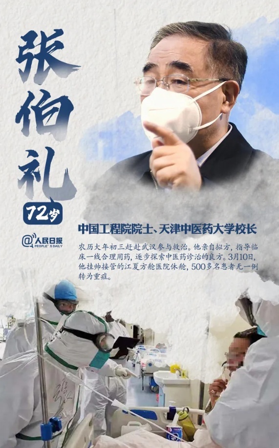 『推荐』不愧是梗王！朱广权最新100秒押韵，借用“蓬松的头发”……