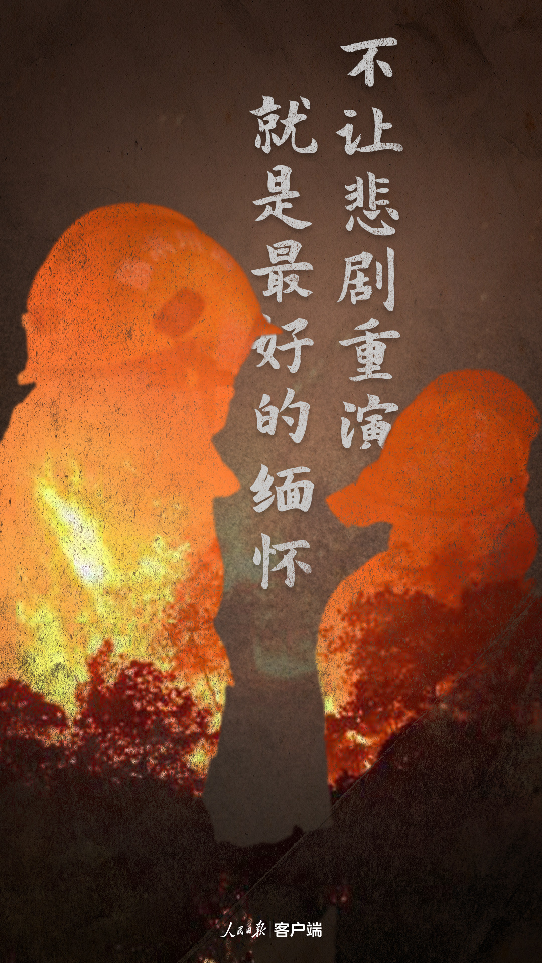 锐评海报.jpeg?x-oss-process=style/w10