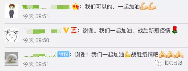 1585987799772649.png IMG_2170.PNG