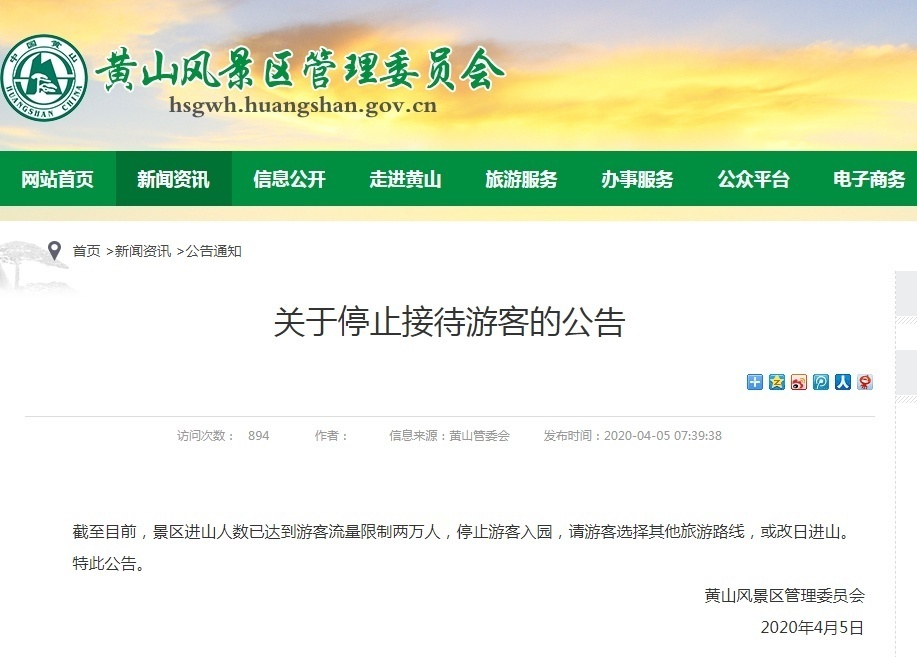 1586059679629060.png 微信图片_20200405120615.png