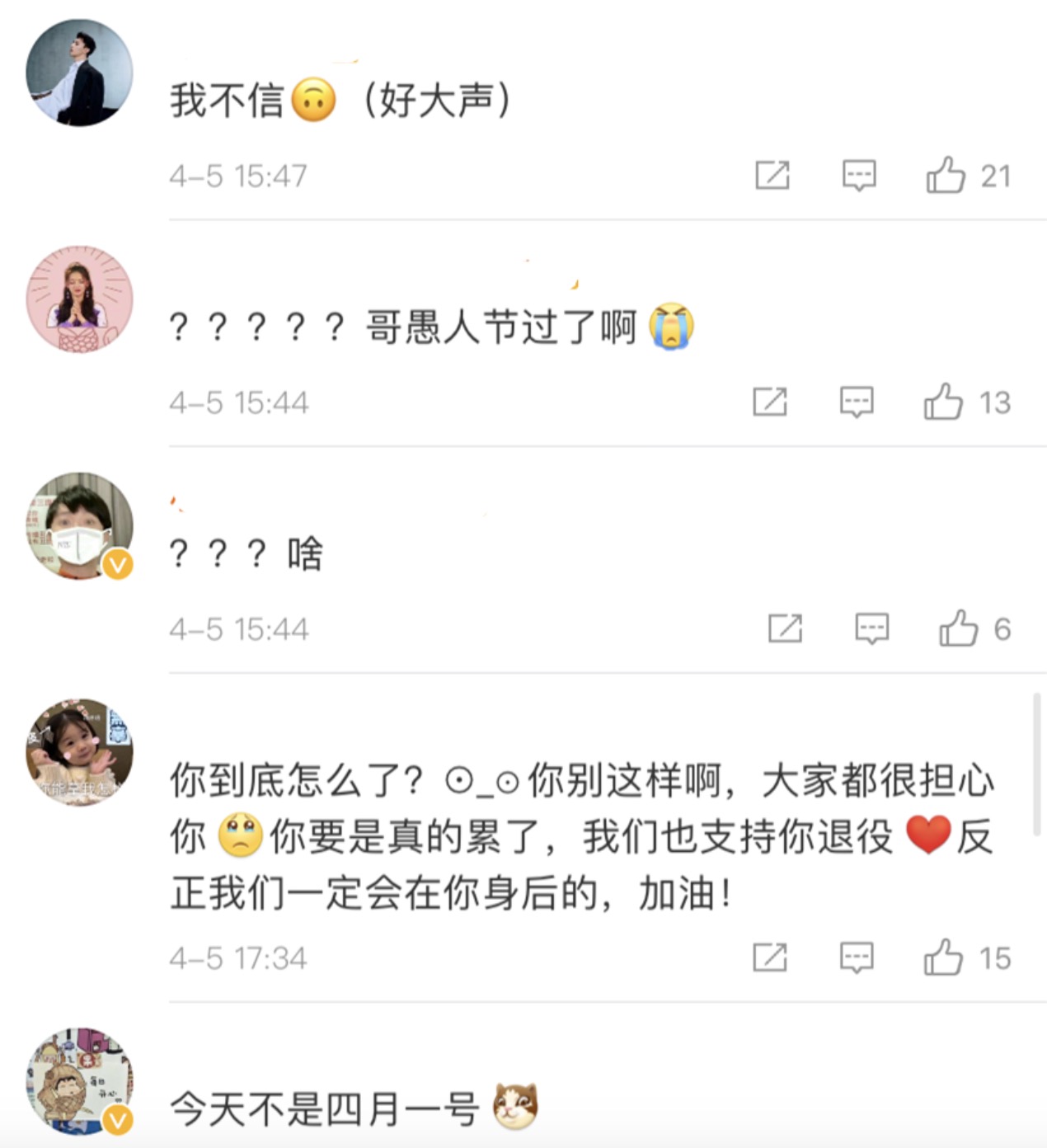 傲游浏览器截图20200406105202.jpg