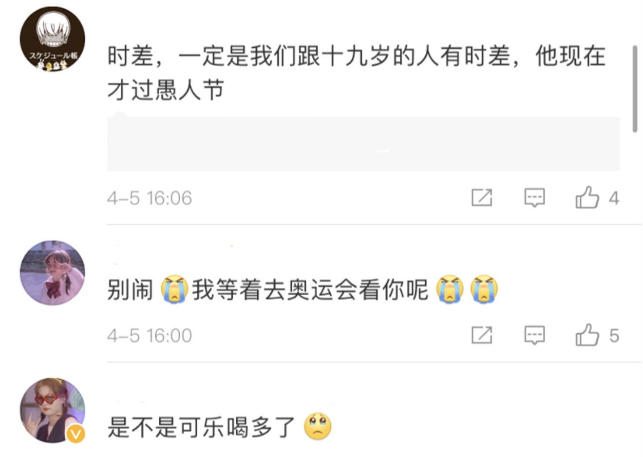 傲游浏览器截图20200406105215.jpg