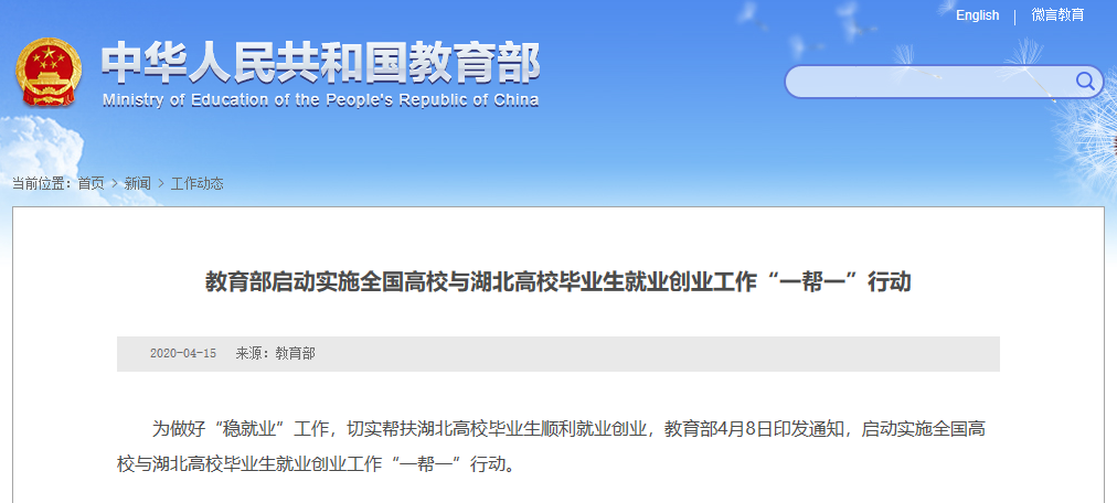 1586930351938944.png 微信图片_20200415135847.png