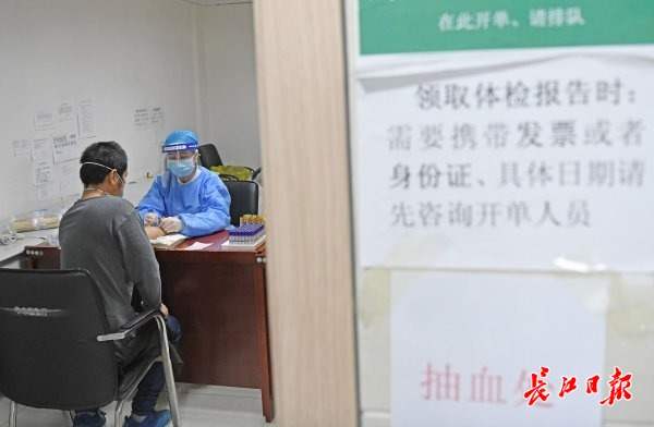 探究无症状感染，武汉完成1.1万居民血清学采样