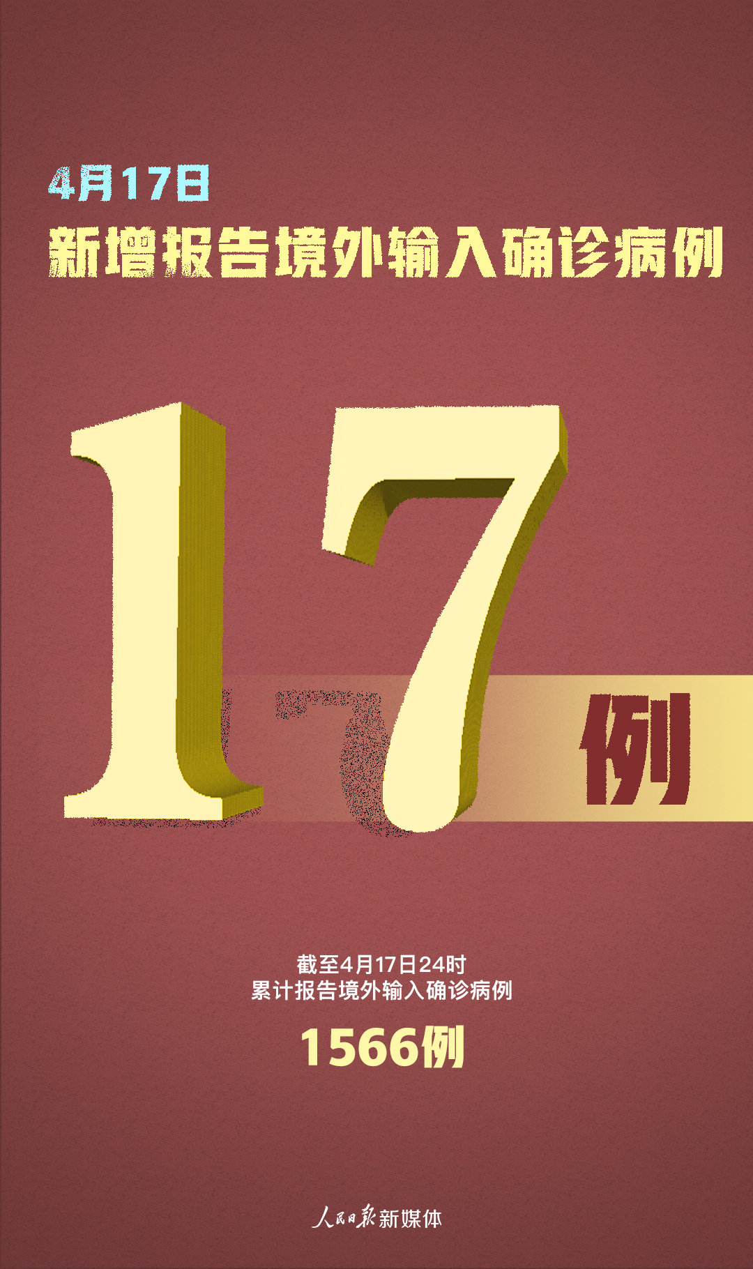 1587171824606292.jpg 微信图片_20200418090403.jpg
