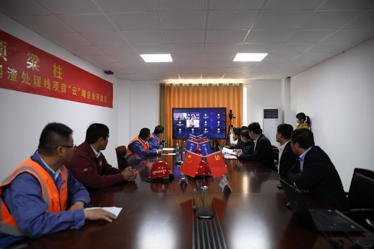 1587188256128643.jpg 中冶1.jpg