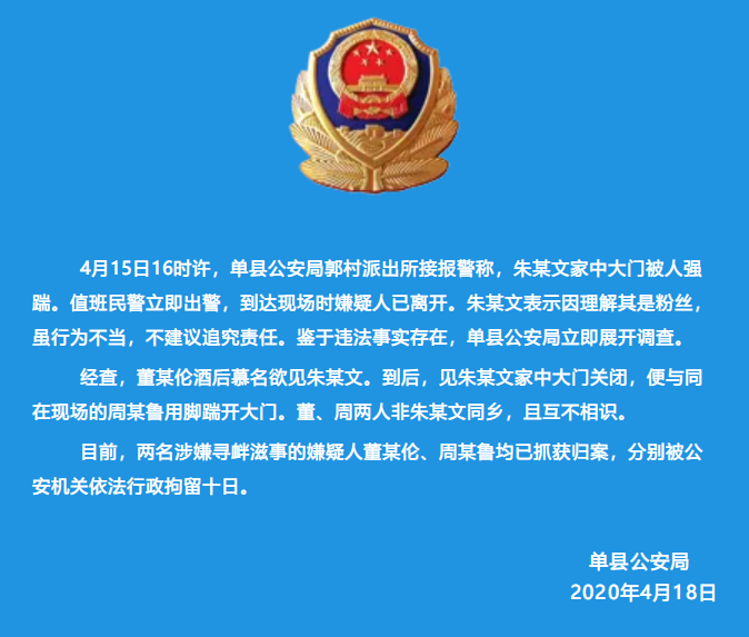 1587215324419727.png 微信截图_20200418210836.png