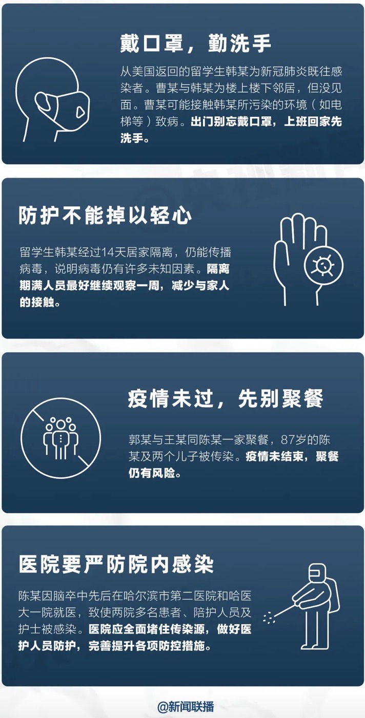 1587288032739671.jpg 傲游浏览器截图20200419171601.jpg