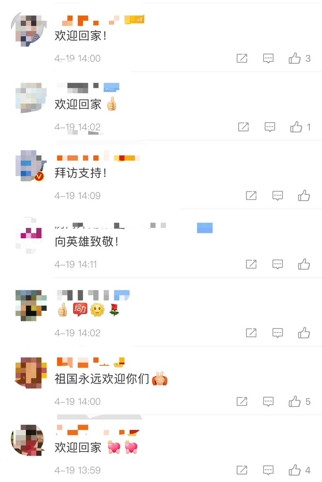 『中国新闻网』滞留美国3个月，张伟丽回国！网友：欢迎回家