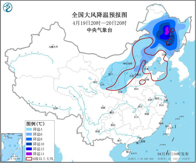 央视新闻：“全能型”冷空气横扫南北方 东北局地或降温20℃
