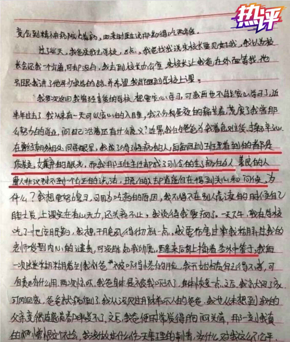 1587863593132050.jpg 傲游浏览器截图20200426091009.jpg