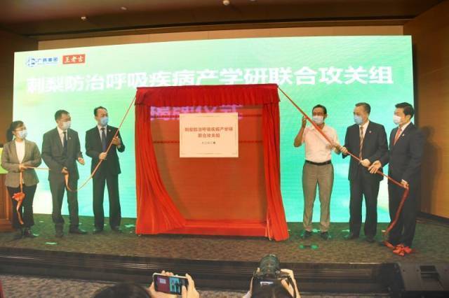 钟南山领衔成立攻关组深入研究刺梨。