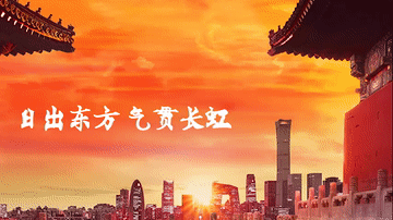XxjsnmC007007_20200508_CBMFN0A002.gif