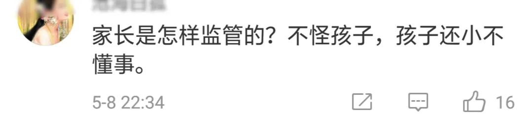 1589010569125767.jpeg 640-48.jpeg