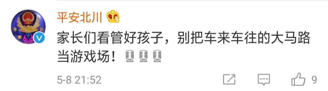 1589010622270790.jpeg 640-82.jpeg