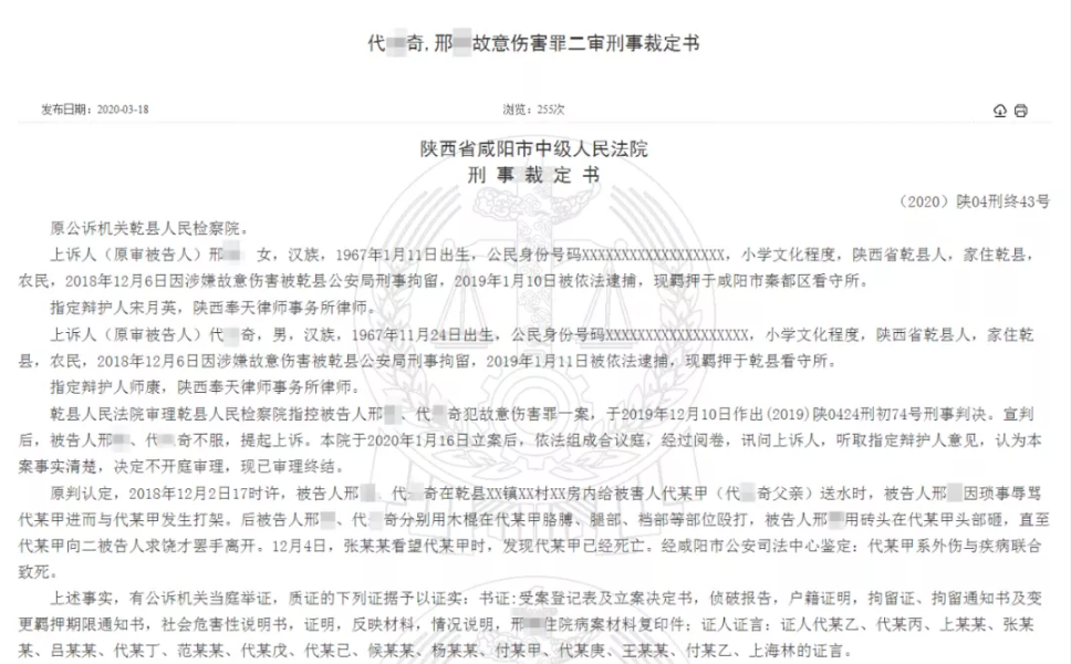1589016882452054.png 微信截图_20200509173423.png