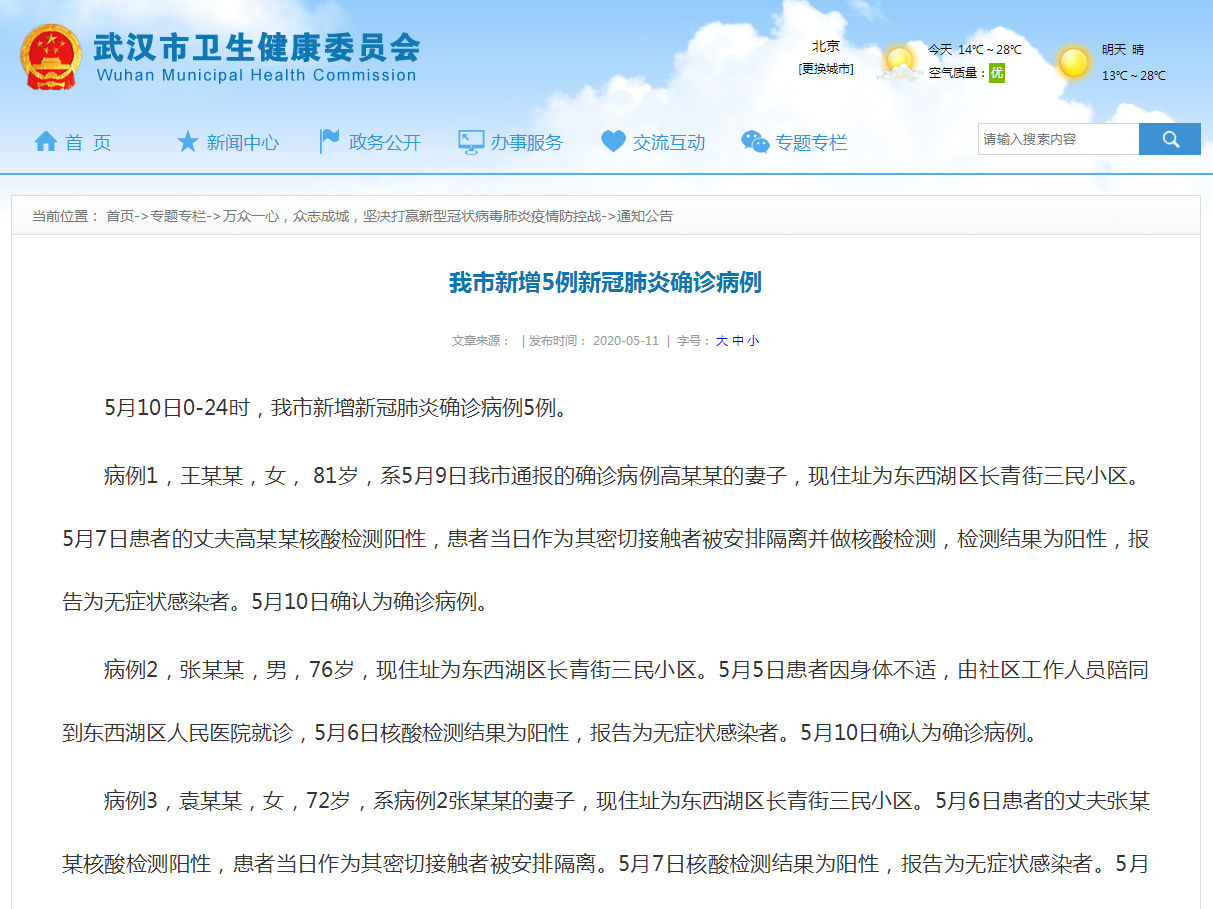 1589160028365785.png 微信截图_20200511092021.png