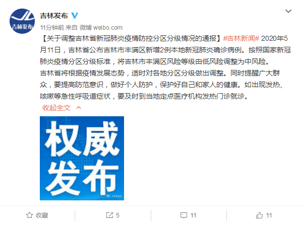 1589161939548584.png 微信图片_20200511095213.png