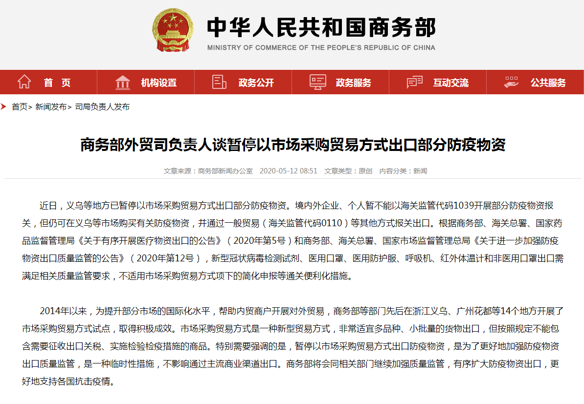 1589246671609439.png 微信截图_20200512092417.png