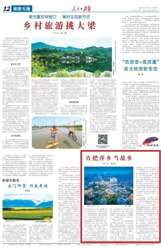 1589491832363447.png?x-oss-process=style/w10 QQ截图20200515052850.png?x-oss-process=style/w10