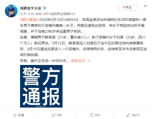 1589623037860673.png QQ图片20200516175826.png