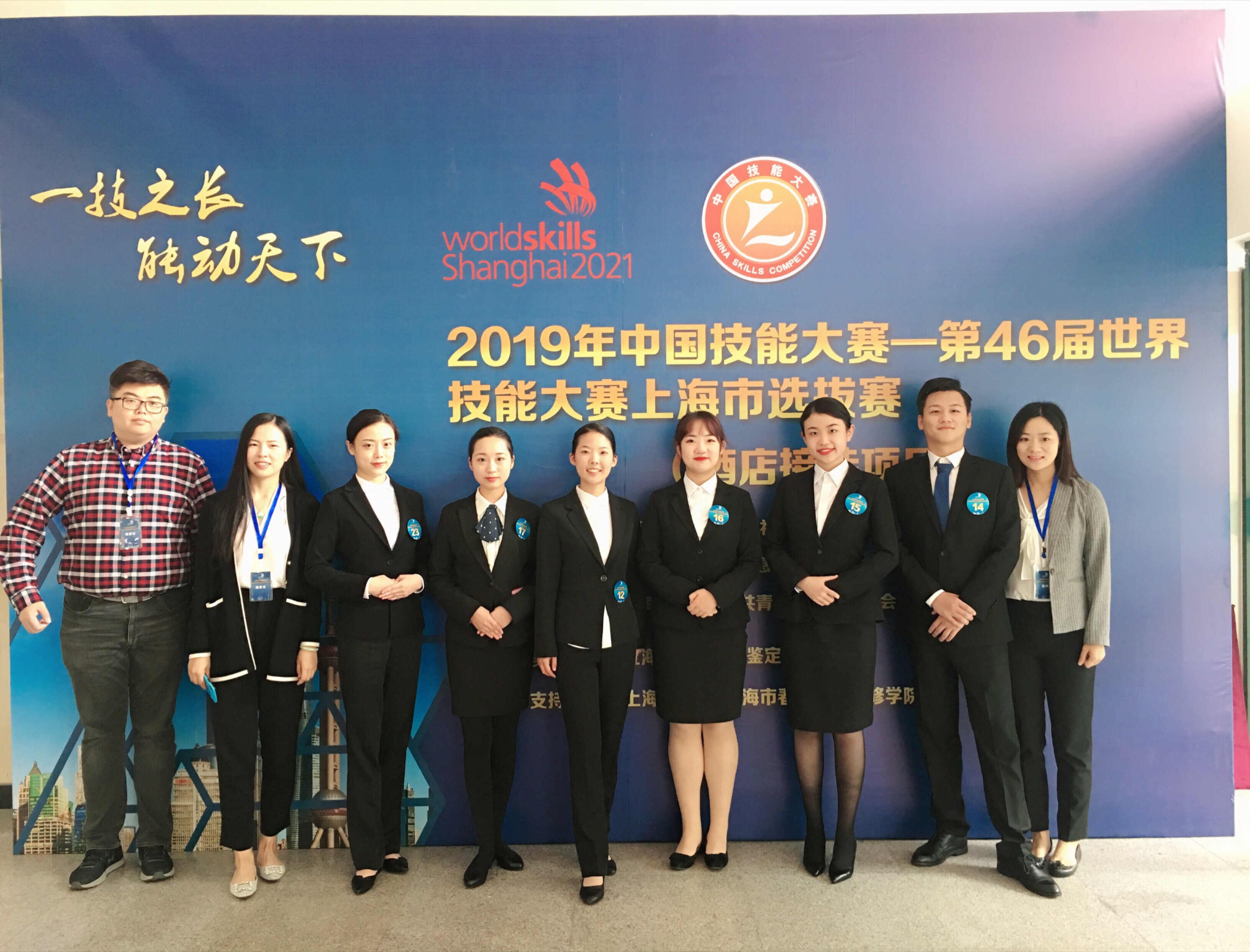 1589727678380181.jpg 上海商学院获第46届世界技能大赛上海选拔赛团体银奖和优秀组织奖.jpg