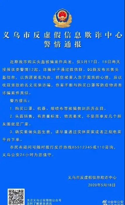 微信图片_20200520143107.jpg