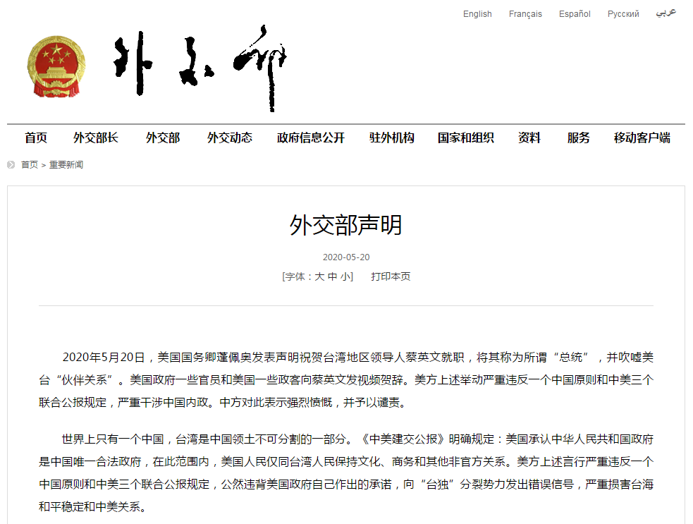 1589959227414922.png 微信截图_20200520152015.png