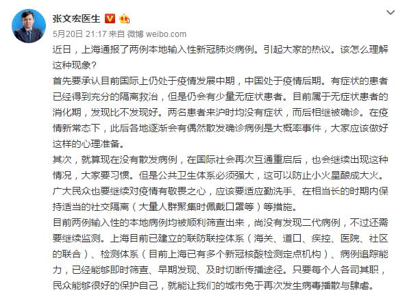 1590026318451580.jpg 360截图20200521095819309.jpg