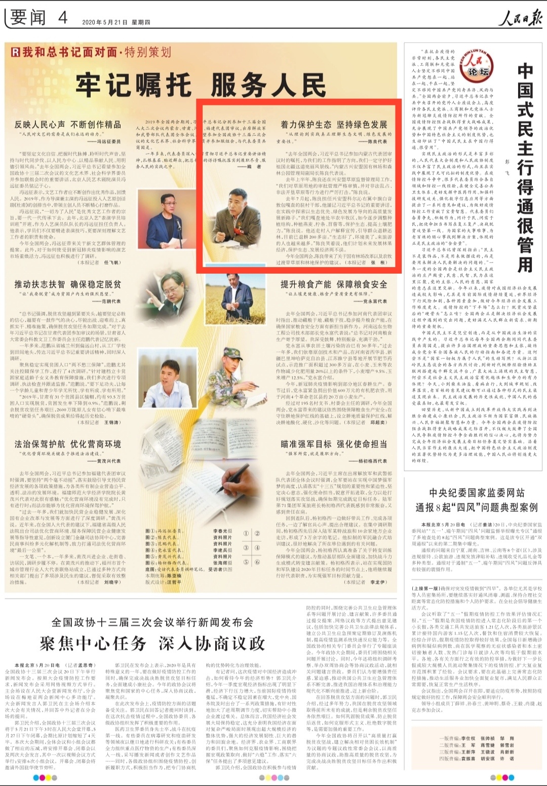 微信图片_20200521102019.jpg?x-oss-process=style/w10