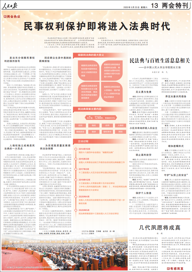 1590188688424289.png image.png