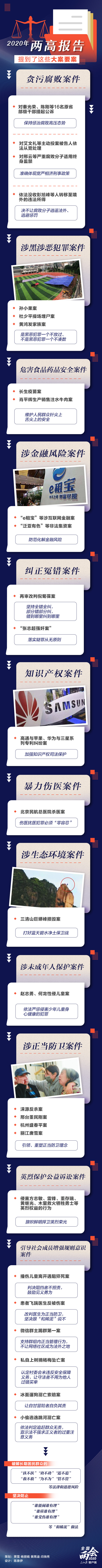 微信图片_20200525191117.jpg