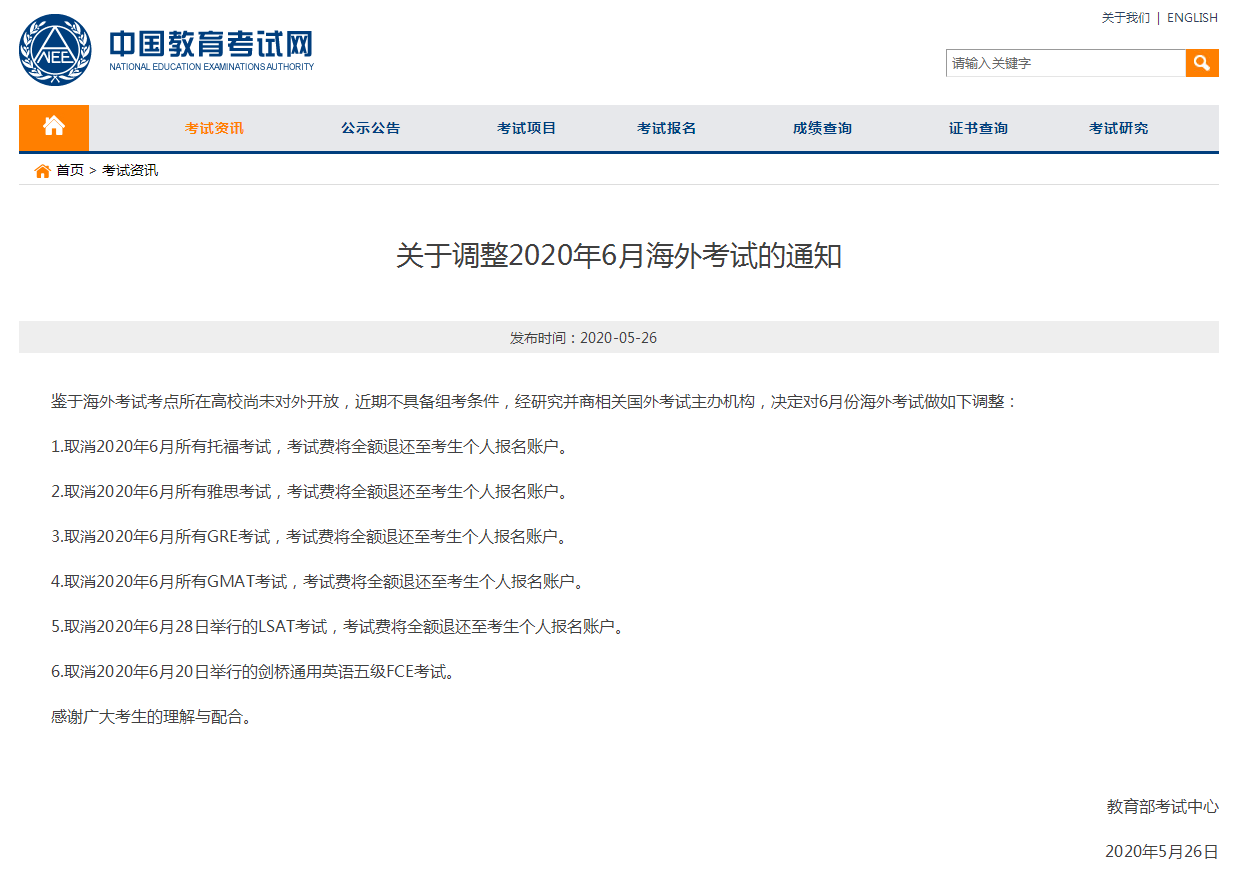 1590480842985727.png 微信截图_20200526161356.png
