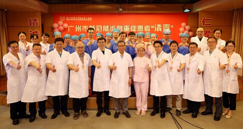 5月27日，钟南山宣布：广州市新冠肺炎危重症患者“清零”