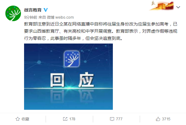 微信截图_20200529204514.png