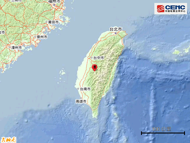 中国台湾南投县发生42级地震