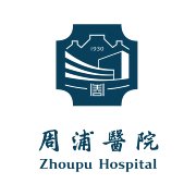 浦东新区周浦医院