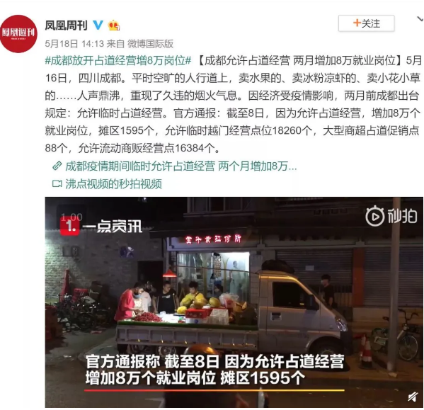 1591227032129097.png 微信截图_20200604072839.png