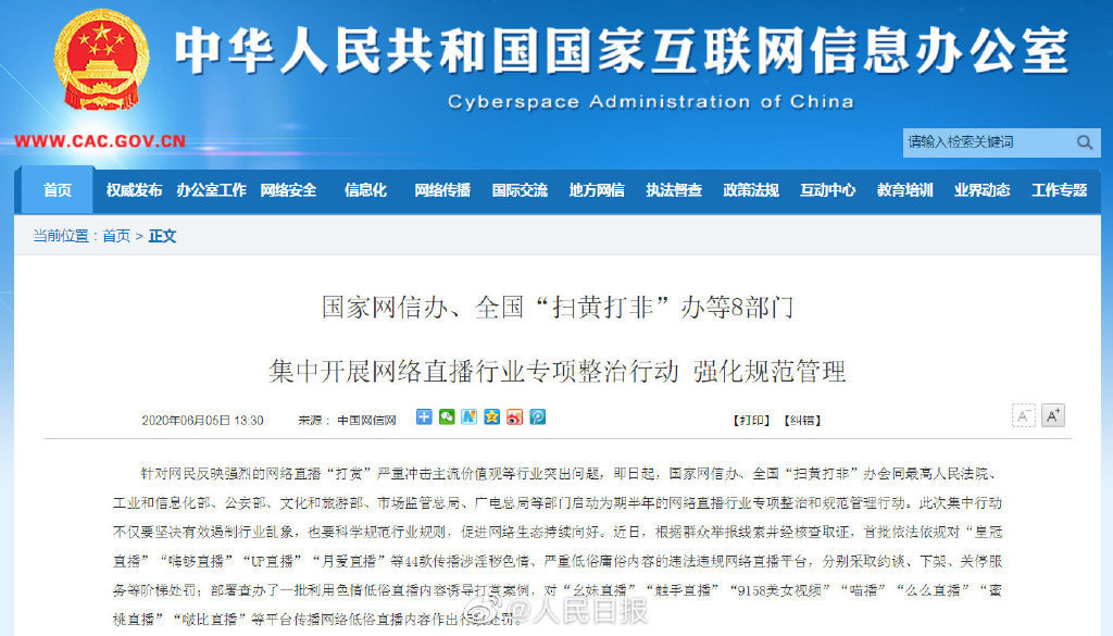 1591338805731638.jpg a716fd45ly1gfheeeapdej21340mdwpe.jpg