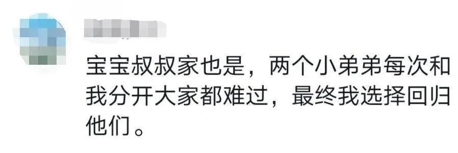 35分钟，小小的站台，是他们的团聚35分钟，小小的站台，是他们的团聚