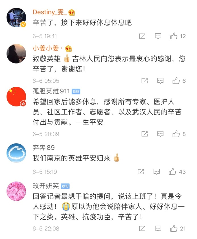 微信截图_20200606160136.png
