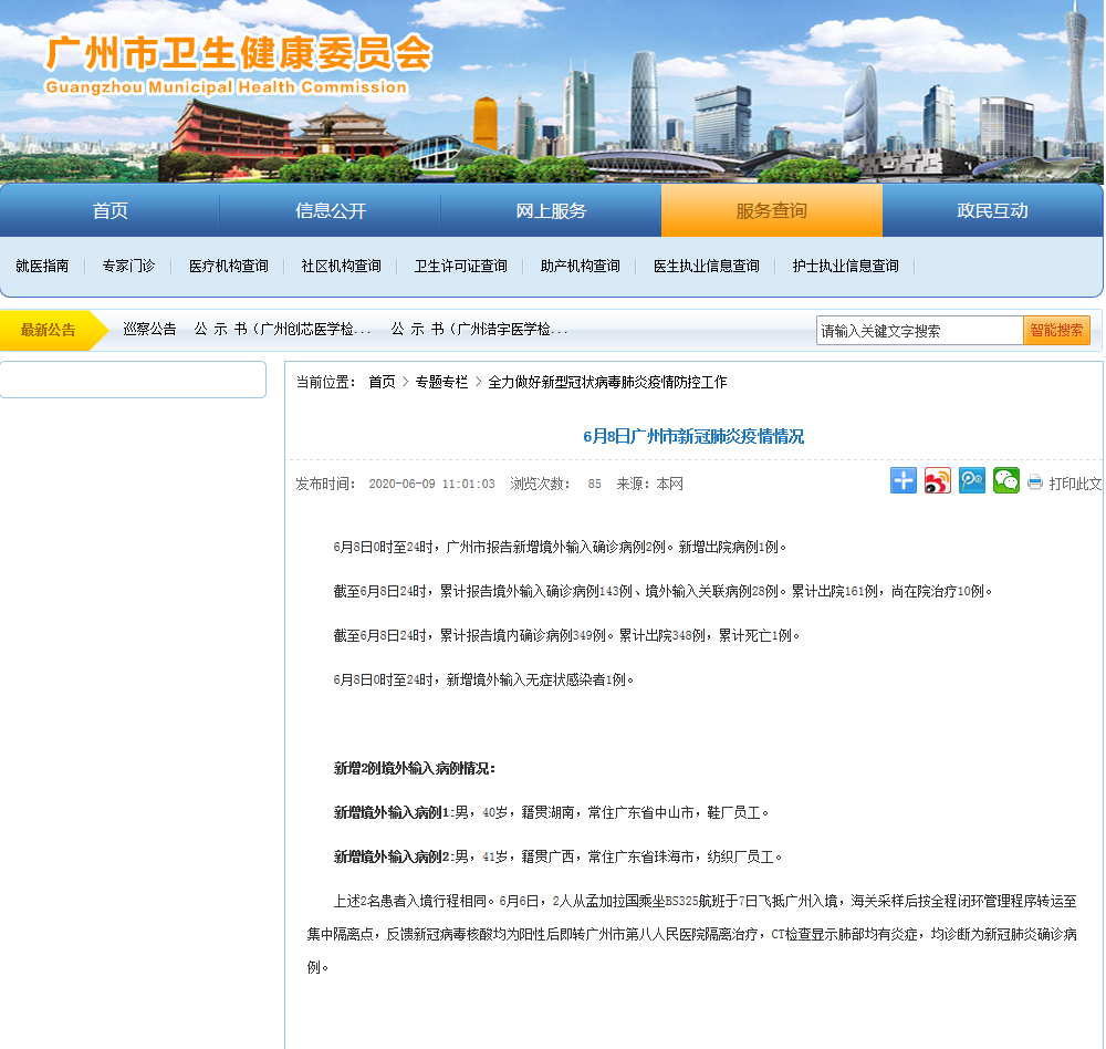 1591679628434470.png 微信截图_20200609131333.png