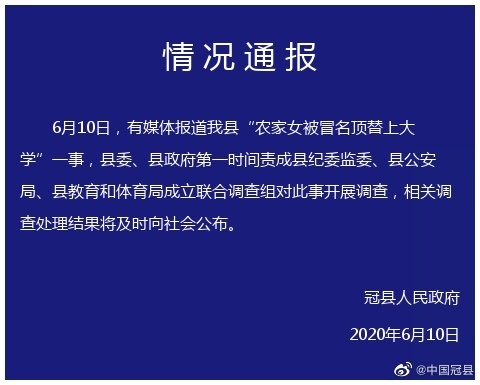 微信图片_20200610193307.png