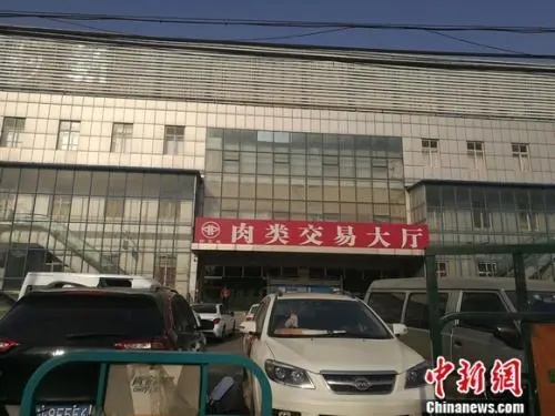 中国新闻网确诊病例去过新发地，北京物价会上涨吗？