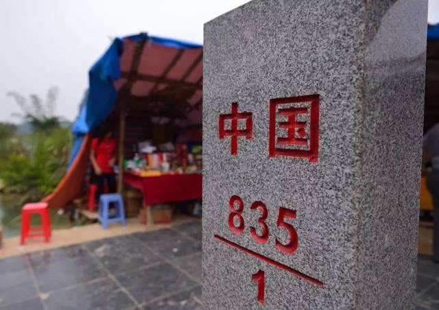 央视新闻组织运送他人偷越国境！云南4名党员干部被通报