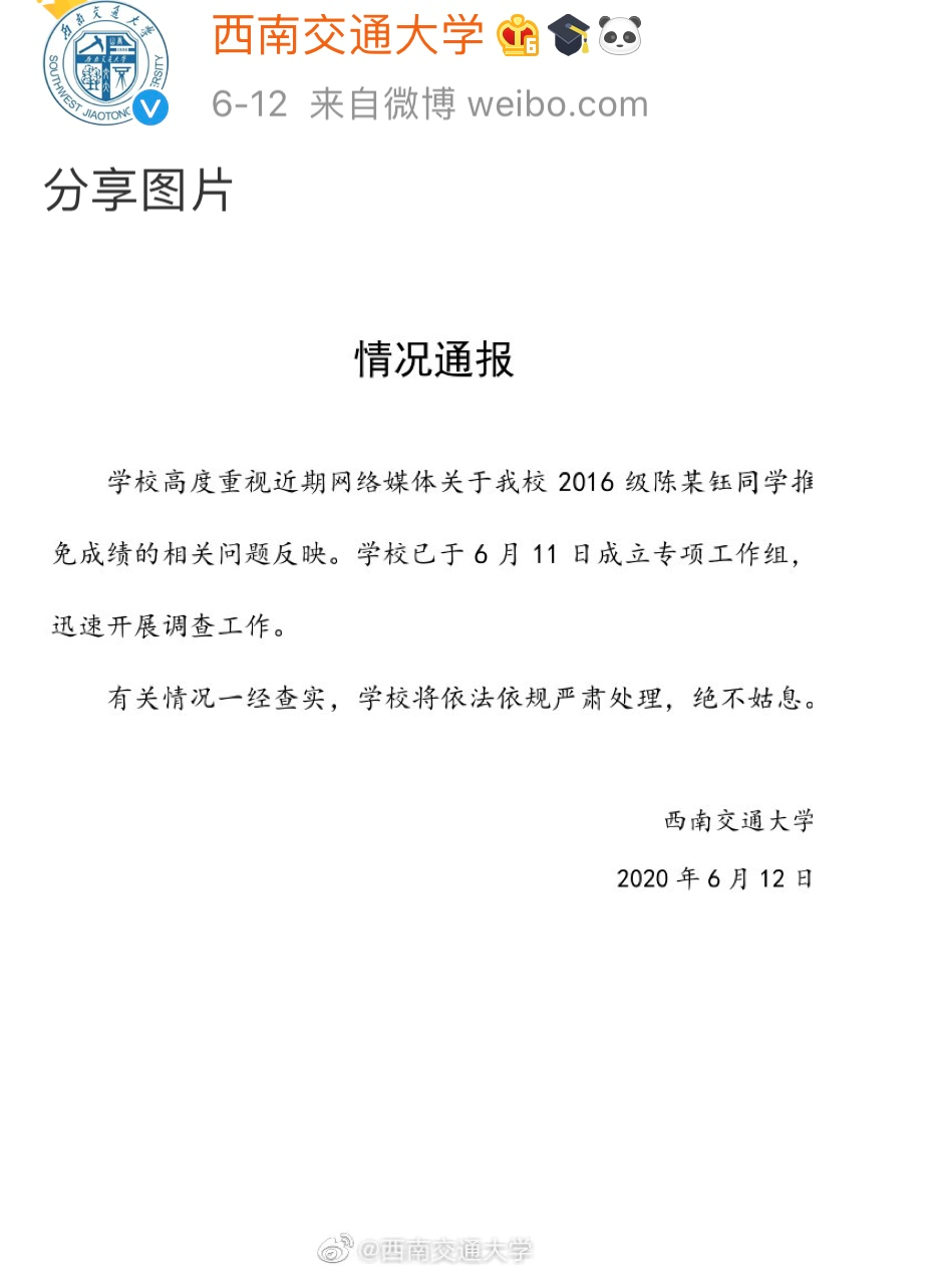 微信图片_20200615194523.png