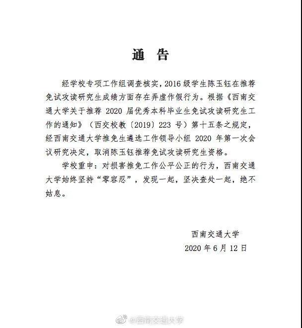 微信图片_20200615194526.jpg
