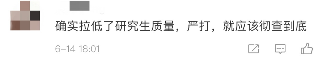 微信图片_20200615194538.png