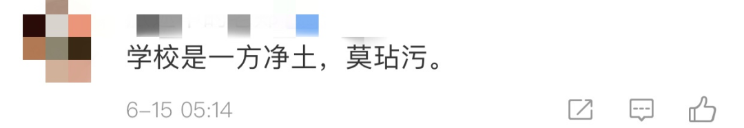 微信图片_20200615194542.png